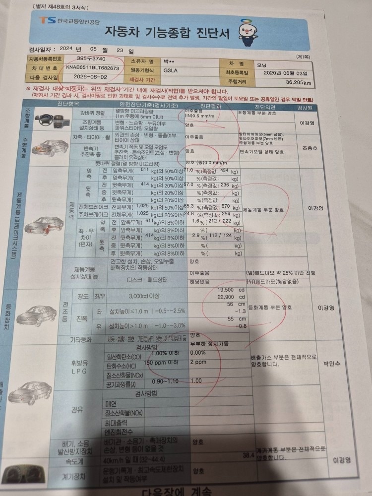 깨끗합니다
네고는 안받습니다
 
휠등 중고차 직거래 (12)