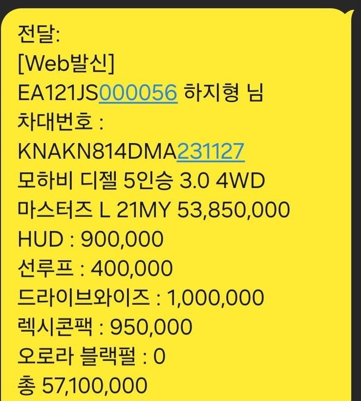 할부승계 가능합니다
승계금액 9800 중고차 직거래 (11)