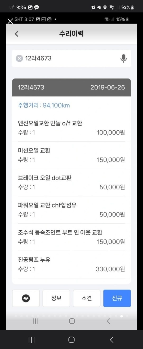 무사고 관리최상의 흔하지않은 s라인  중고차 직거래 (33)