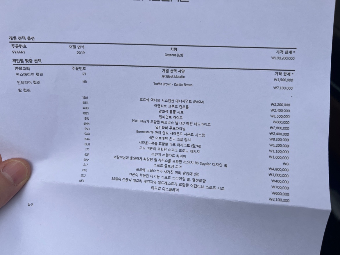 신차가격 1.42억으로 기능적으로 가 중고차 직거래 (17)