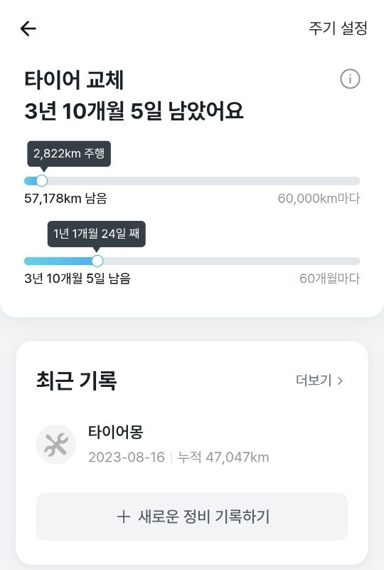 ▣ 차량 정보 
- 차량명 : 기아  중고차 직거래 (8)