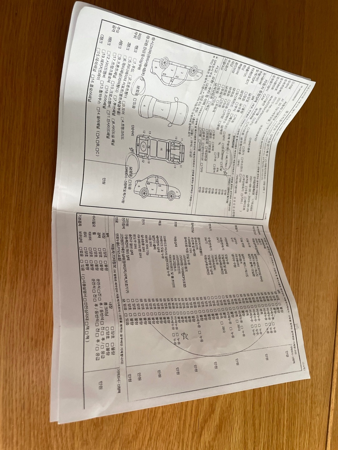 차가 몇대있어서 차계부를 쓰고있어요
 중고차 직거래 (14)