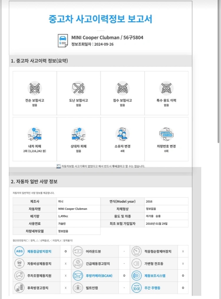 -금연차량
-연식대비짧은킬로수
-24 중고차 직거래 (10)