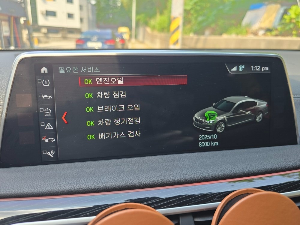 극강의 가성비 차량 BMW 730LD 중고차 직거래 (11)