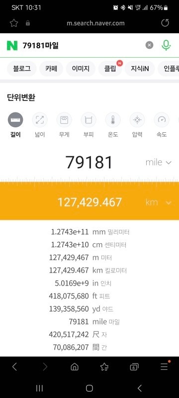 무사고 무보험기록 차량
3 8엔진 희 중고차 직거래 (10)