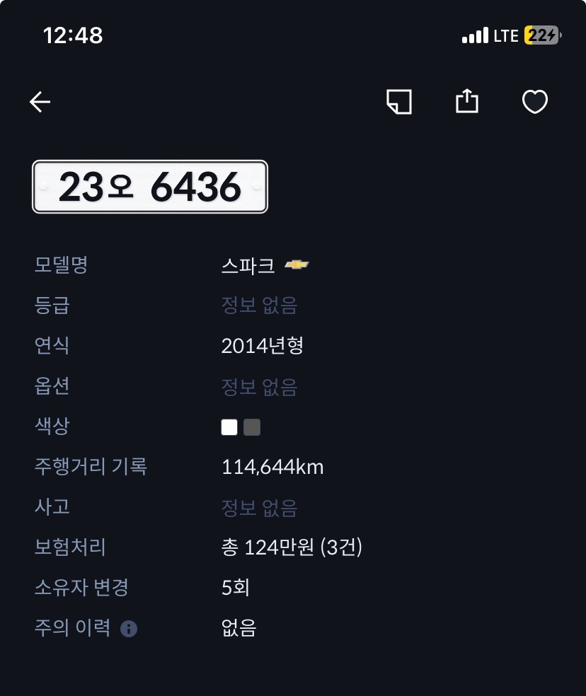 
2014년6월식 스파크 비트에디션  중고차 직거래 (9)