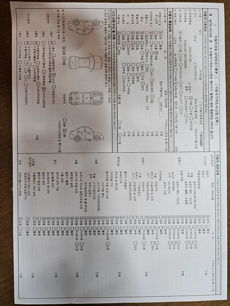 차량 수리 완료된 상태이오니
사진에  중고차 직거래 (21)