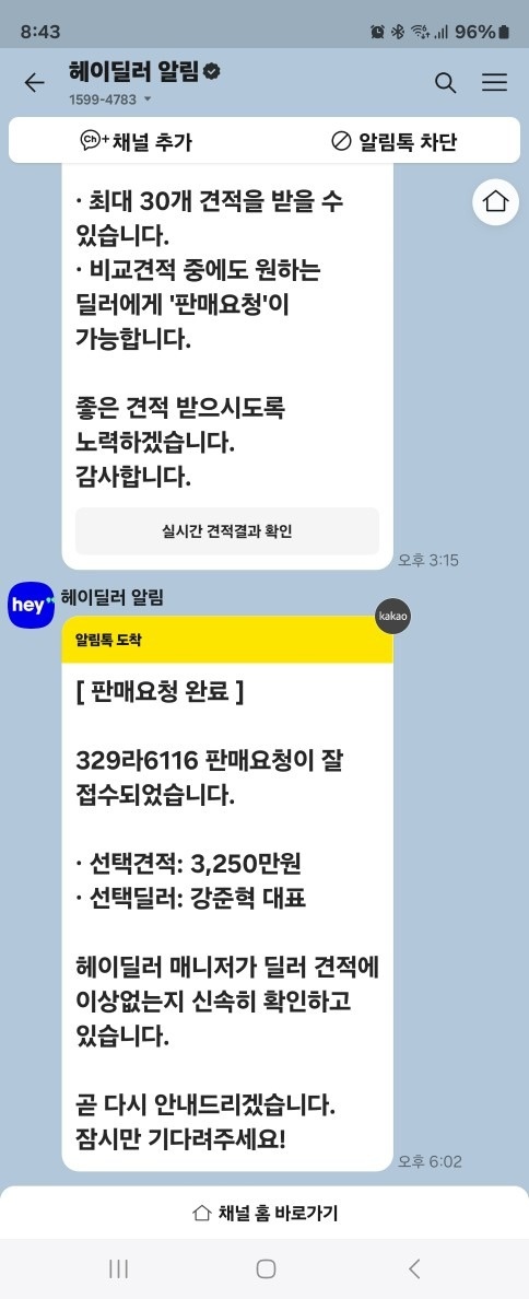 1인신조  모든옵션 다들어가있습니다  중고차 직거래 (2)