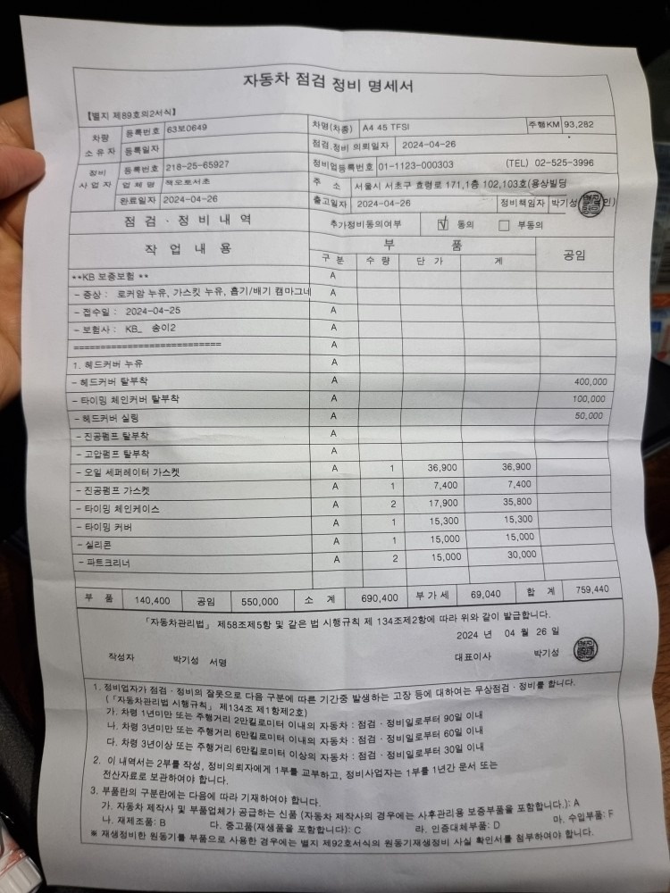 안녕하세요, 제목과 같이 2016년  중고차 직거래 (10)