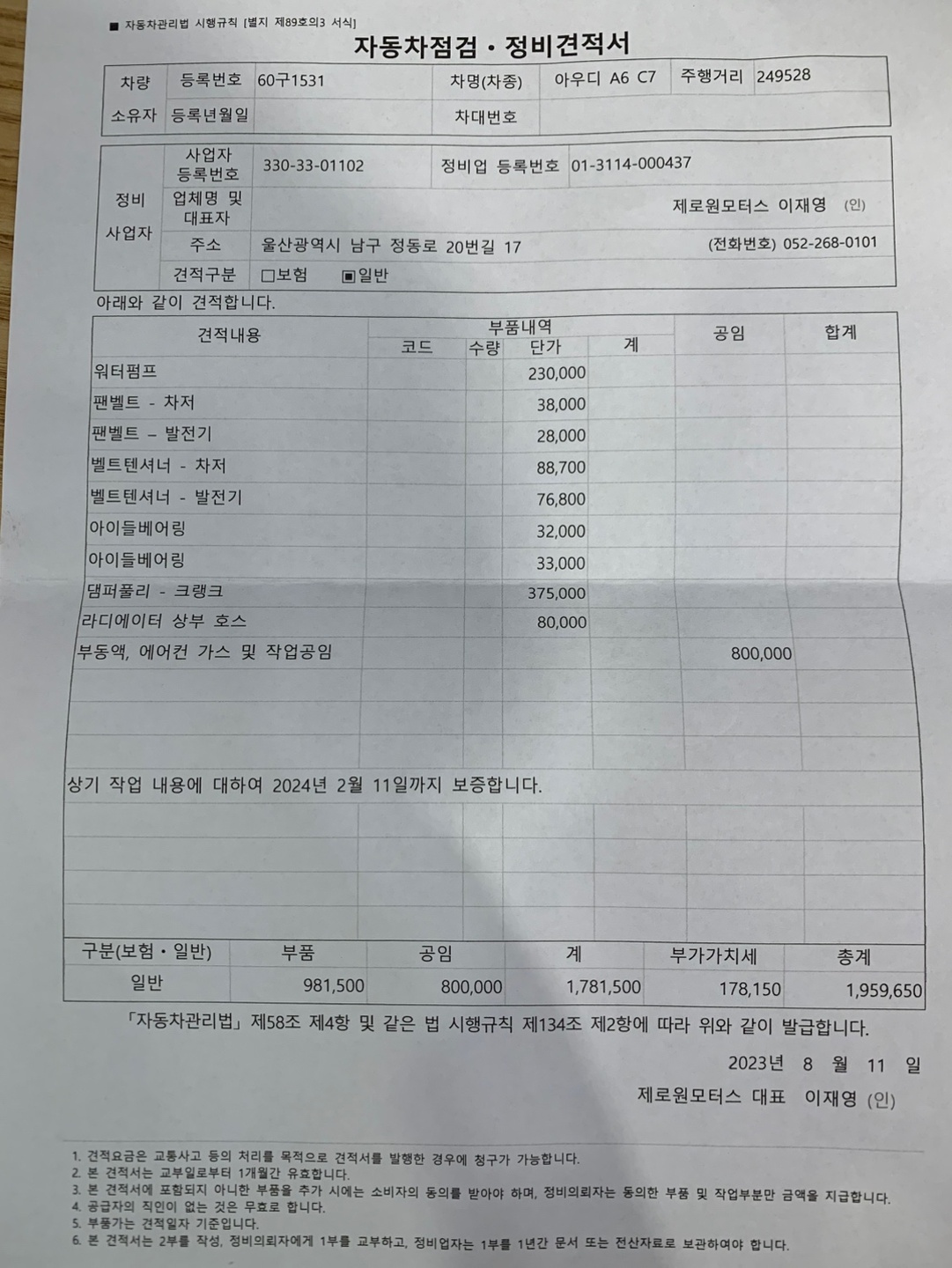 거래 완료 누르고 새로 올립니다
최근 중고차 직거래 (10)