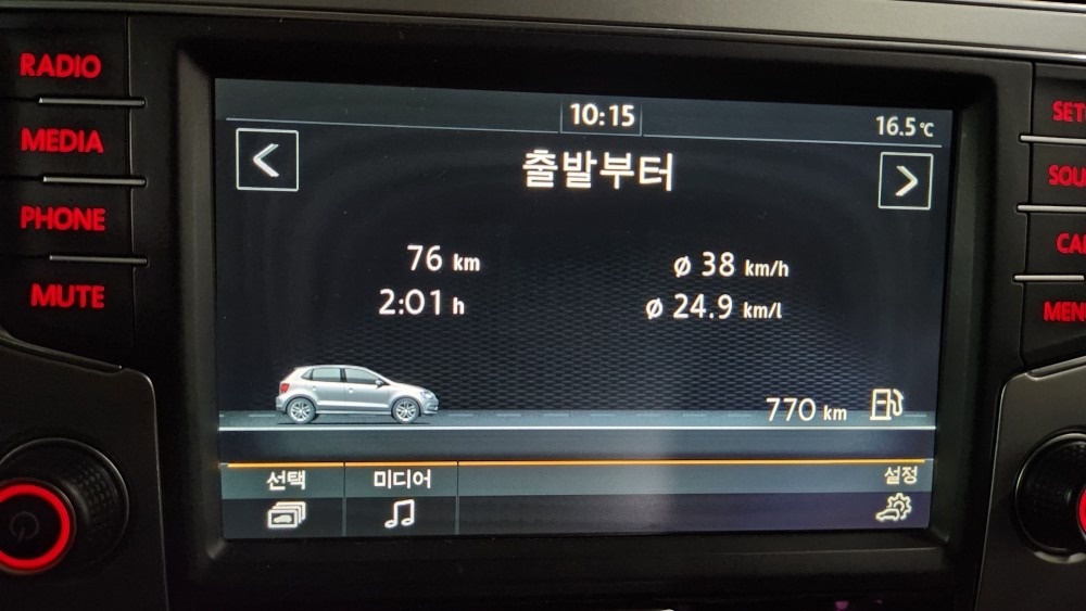 연비 깡패 폴로 1.4TDI 판매 합 중고차 직거래 (9)