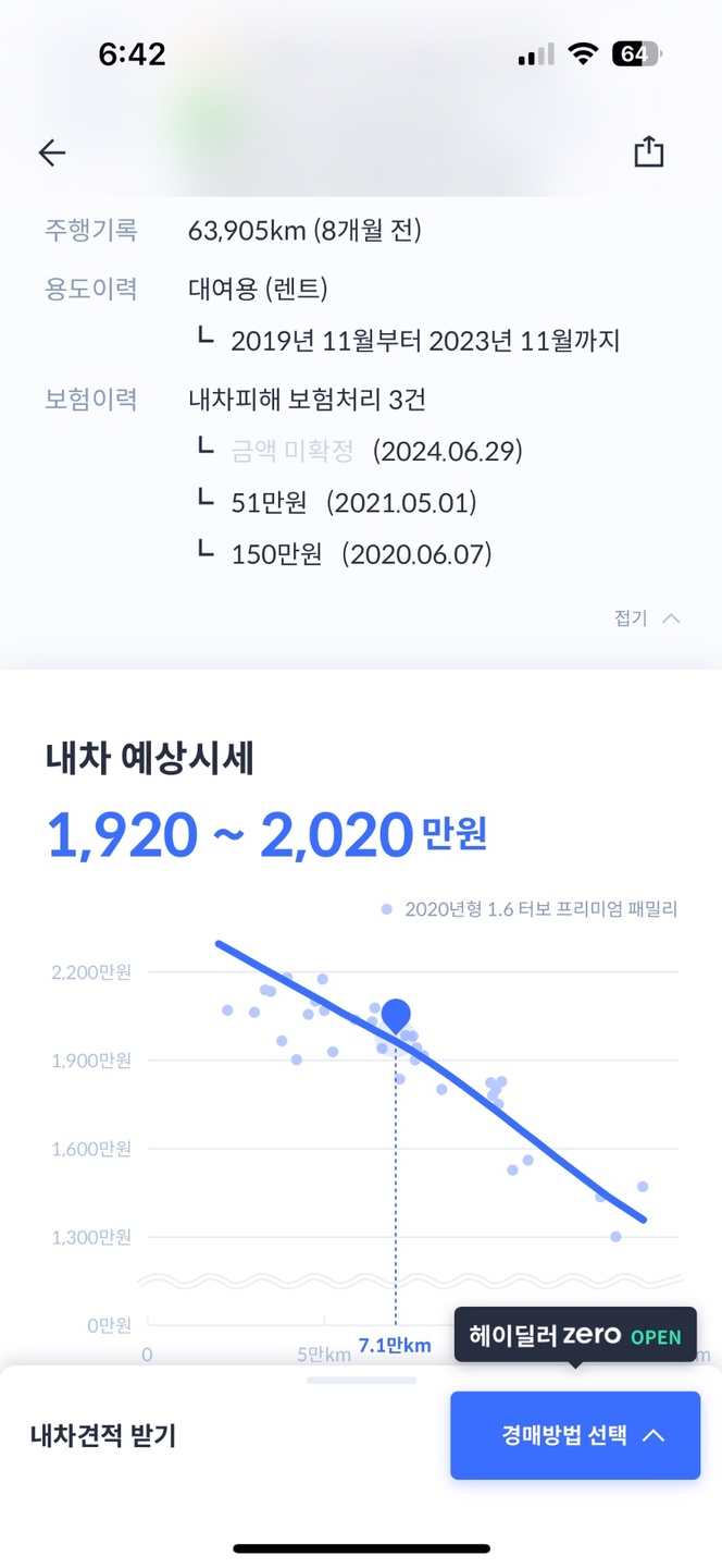 법인차량이며 렌트이력 있고 1인사용  중고차 직거래 (8)