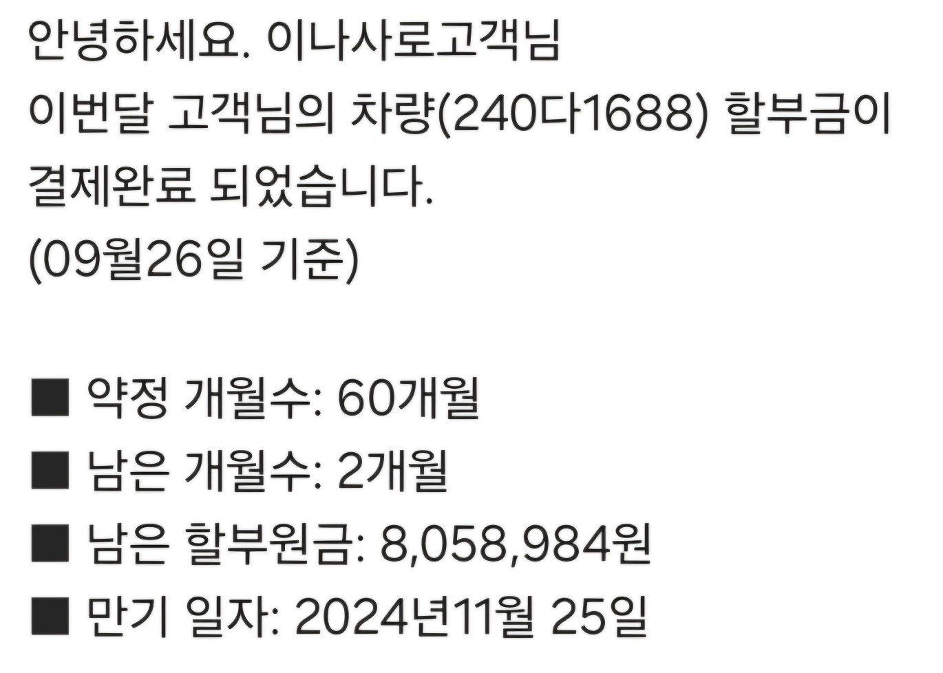 950만원 또는
150만원 선납하고  중고차 직거래 (9)