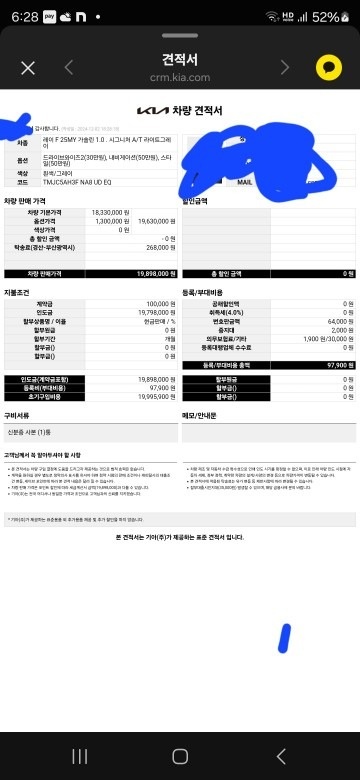 더 뉴 레이 PE2 TAM 1.0 MPi FWD 시그니처 매물 썸네일