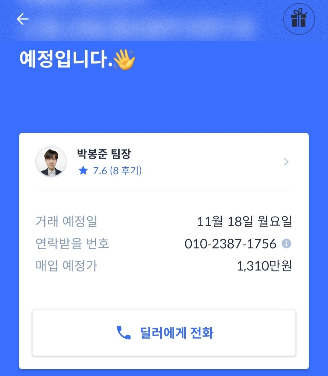 네비게이션 빼고 풀옵션이구요~
차량우 중고차 직거래 (5)