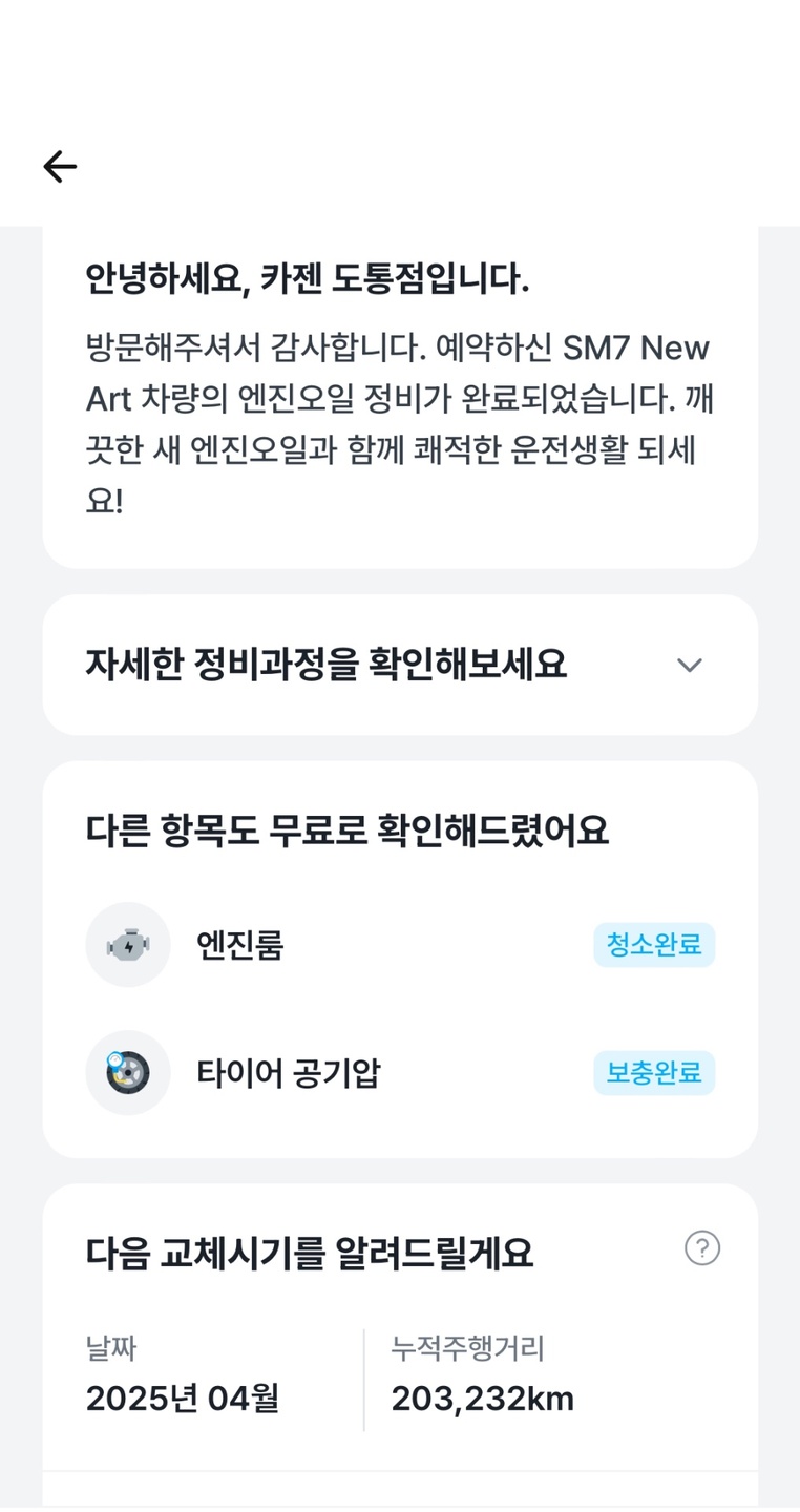 5월달에 잠시 차량이 필요해서 
사용 중고차 직거래 (18)