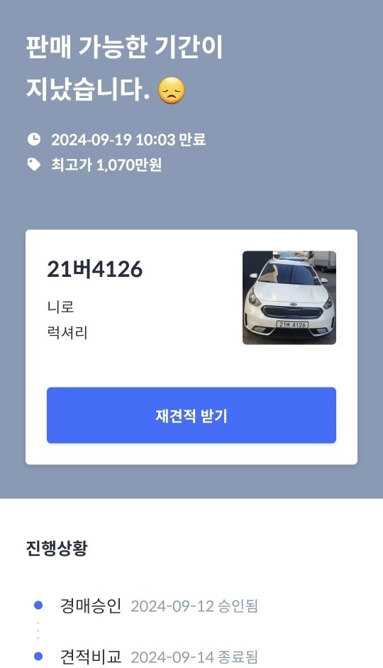 개인 차량
니로 하이브리드 13800 중고차 직거래 (33)