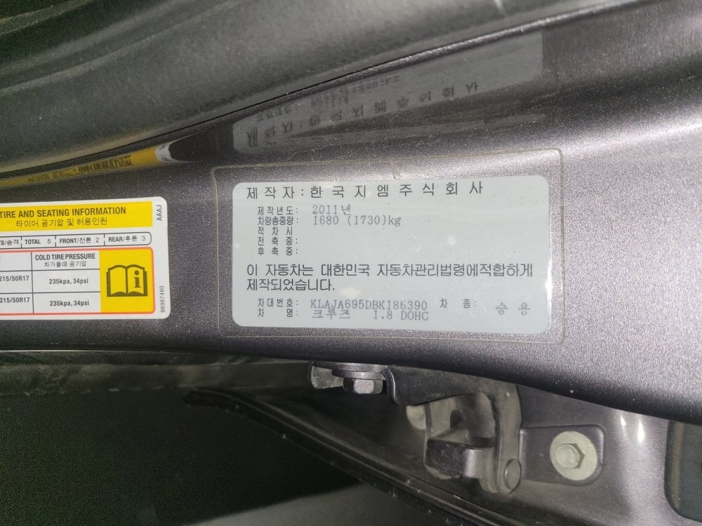 크루즈 J300 4도어 1.8 DOHC FWD (142마력) 매물 썸네일