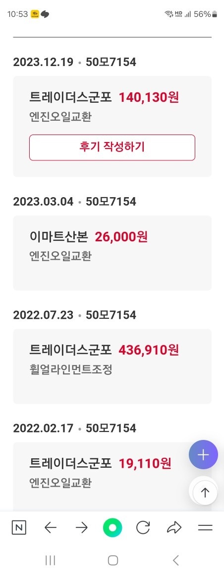 접촉없는 완전무사고
22년4월 60a 중고차 직거래 (27)