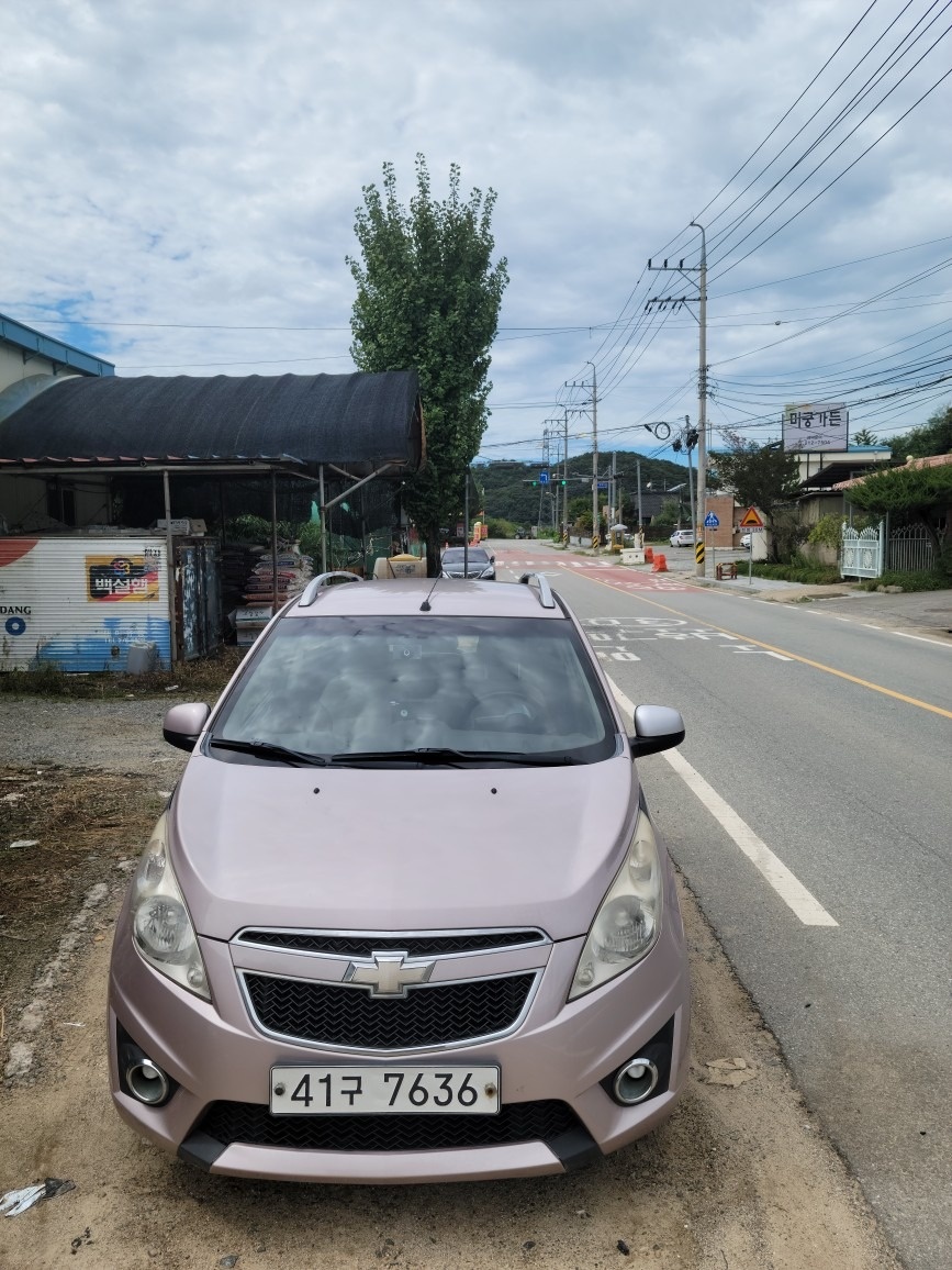 싸게 내놓습니다 연락주세요