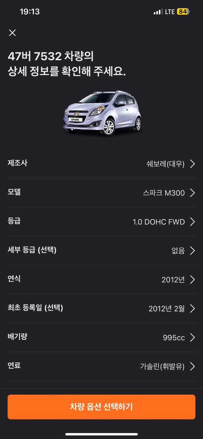 12년식 스파크 M300 1,0 DO 중고차 직거래 (11)