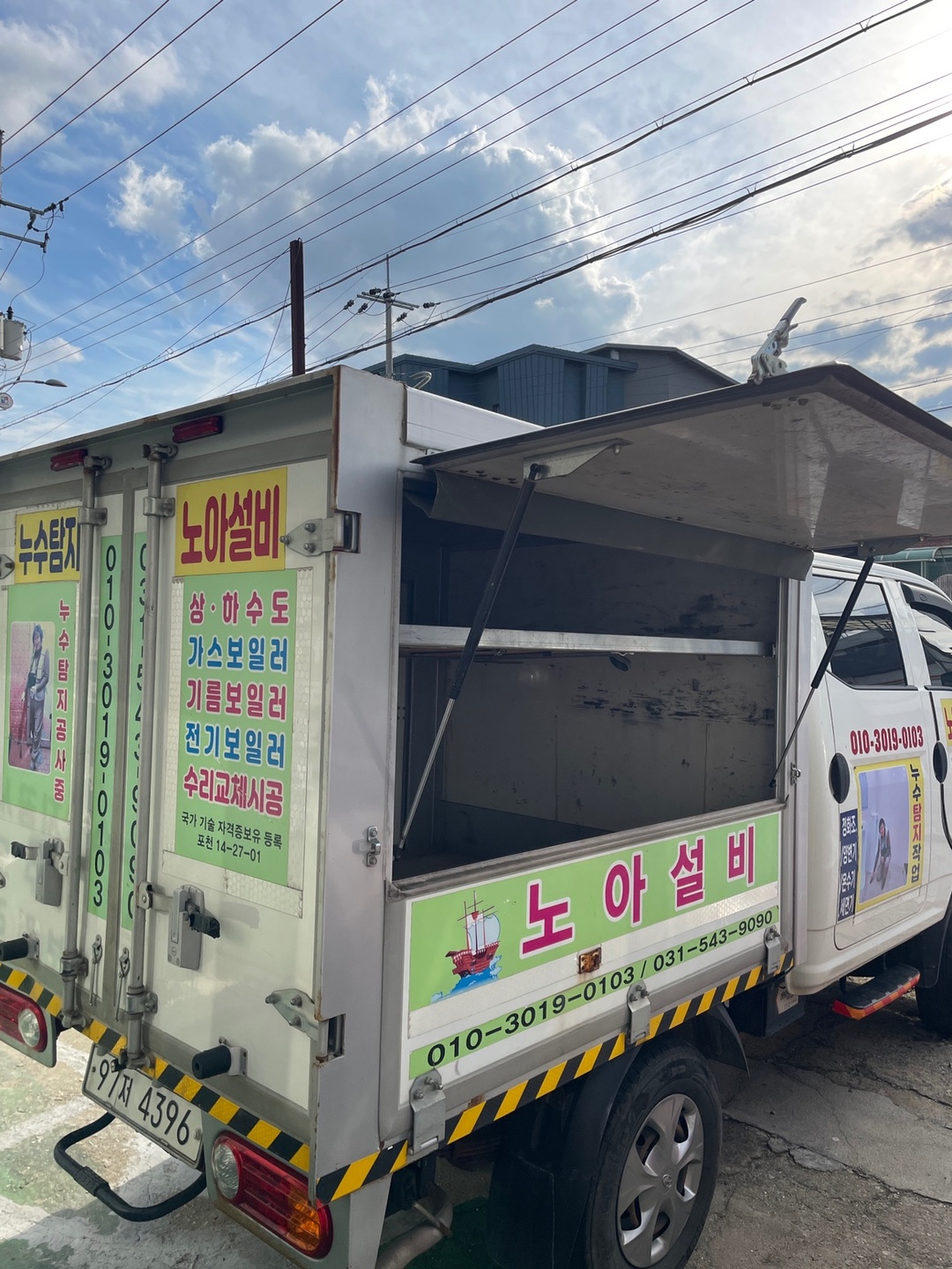 업무 차량으로 
적재함 정식 개조 승 중고차 직거래 (16)