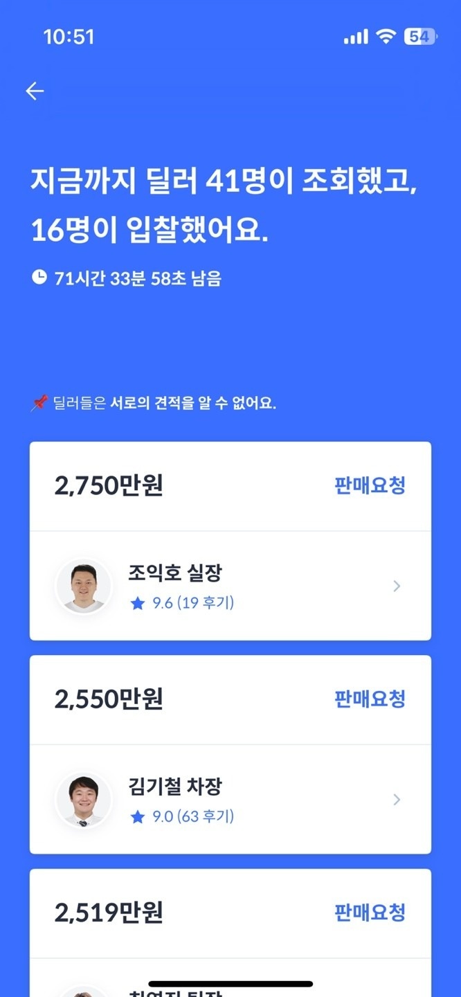 안녕하세요. 

출고후 1인소유 신차