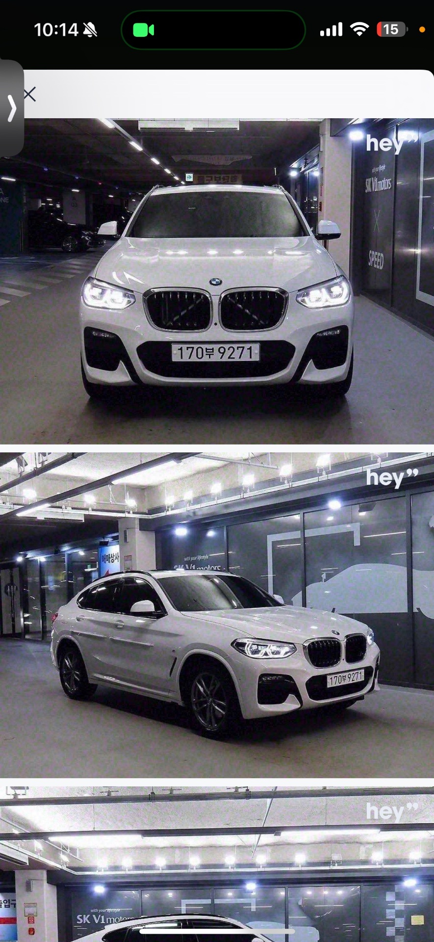 X4 G02 20d xDrive 중기형 (190마력)M 스포츠 매물 썸네일