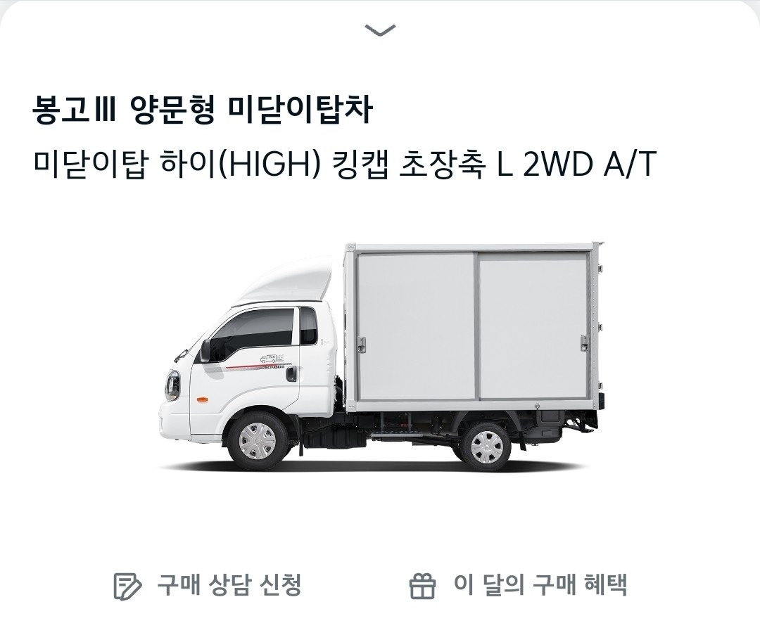 24년9월 초에 신차로 뽑았습니다
택 중고차 직거래 (2)