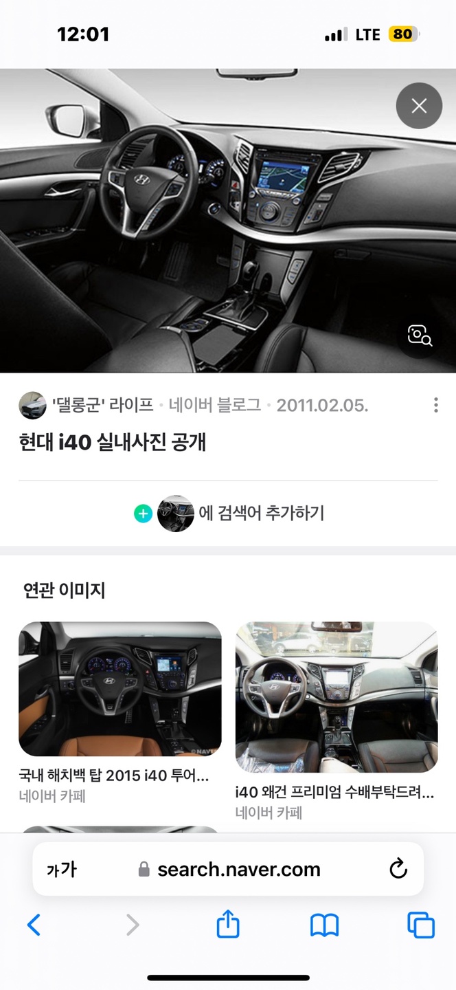 외관 기스 
썬루프 닫힐때 뻑뻑함 
 중고차 직거래 (5)