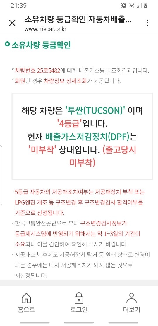 차 뽑을때부터 혼자탔어요
조기폐차만  중고차 직거래 (7)