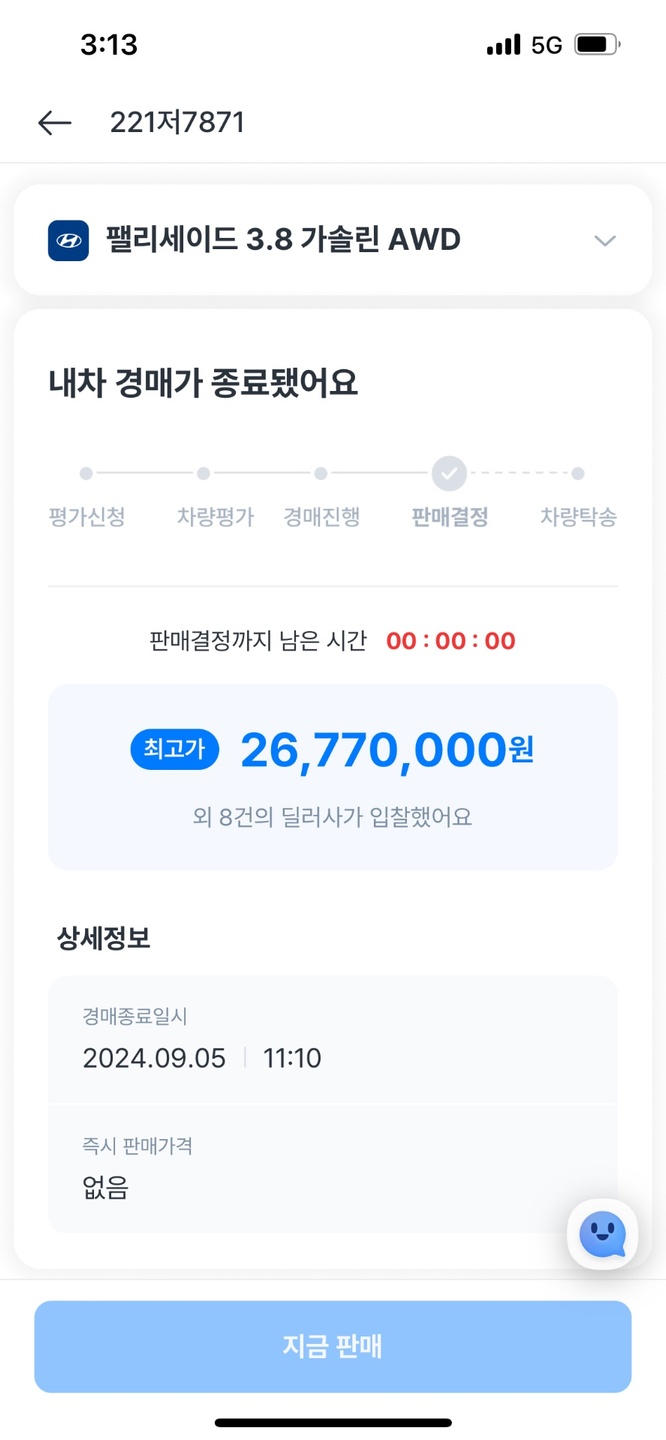 항상 손세차
금연차랑
세차장 사장님이 중고차 직거래 (1)