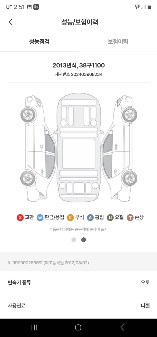 2013년 kv300모하비 4wd   중고차 직거래 (11)