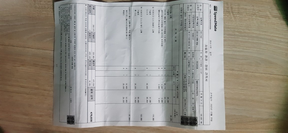 1인소유차량으로 정이많은차였읍니다.
 중고차 직거래 (14)