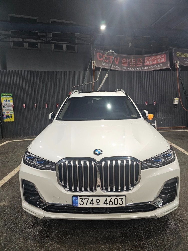 X7 G07 40 i xDrive 전기형 (340마력) 매물 썸네일