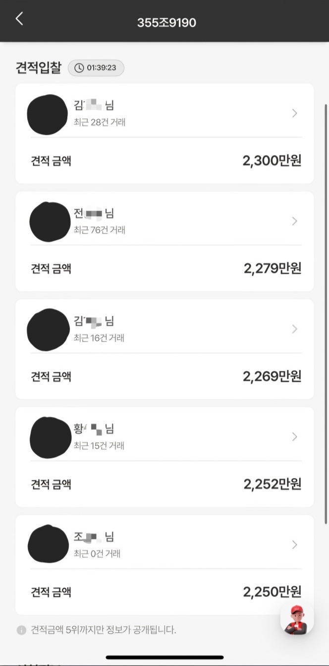 ⭐️차량설명⭐️

차      종 : 중고차 직거래 (6)