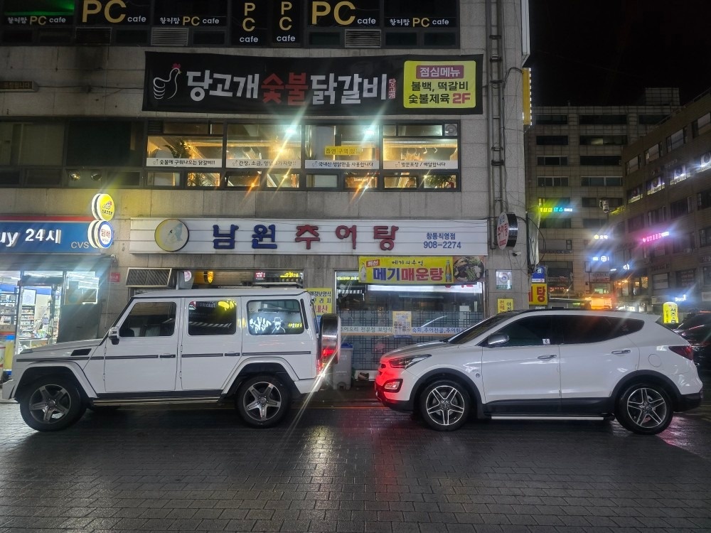 노원구 중계역 하계역에서 보실 수 있 중고차 직거래 (26)