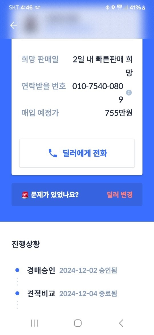 봉고 Ⅲ 1톤 PU 초장축 더블캡 CRDi 디럭스 매물 썸네일