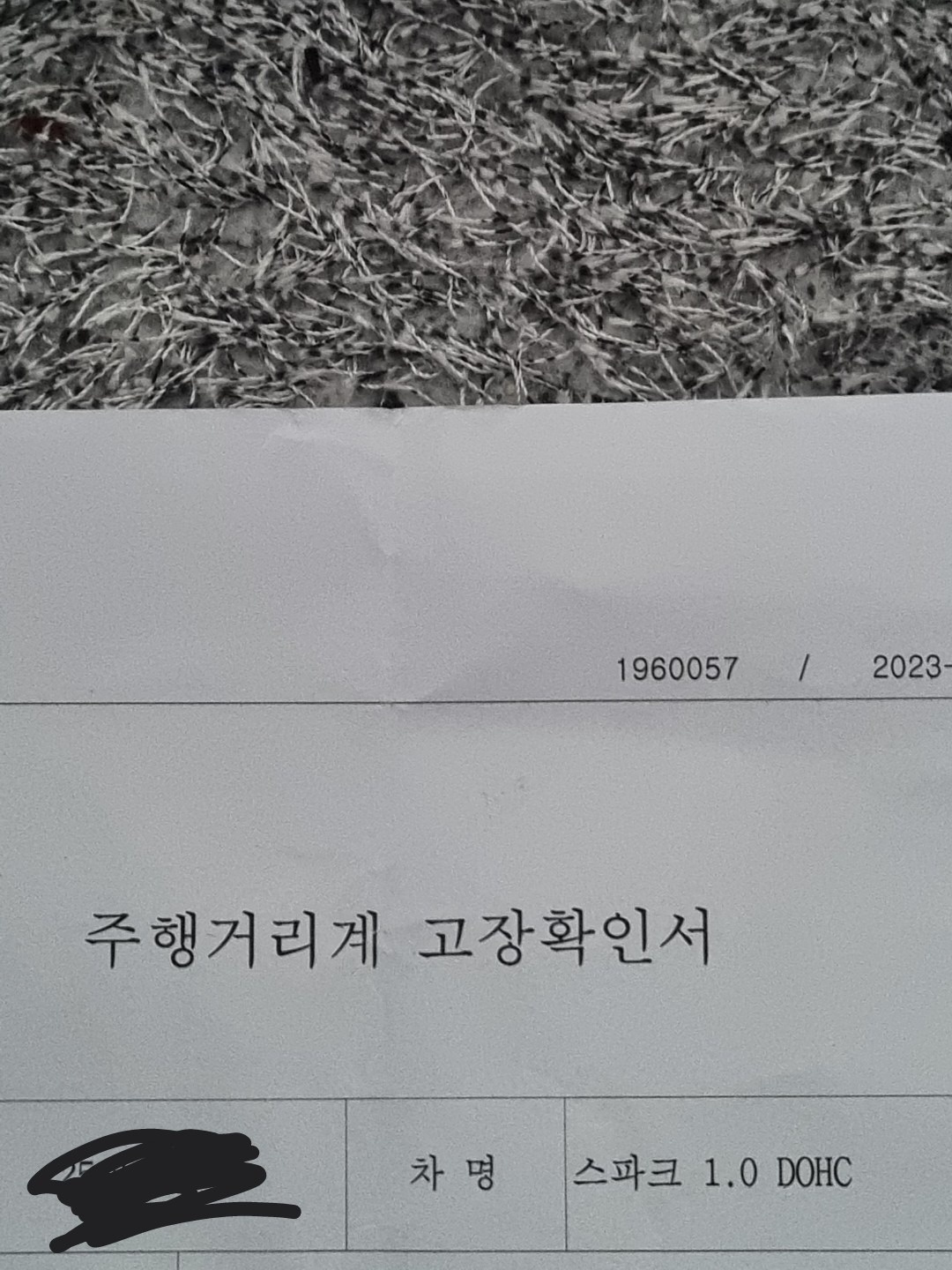 계기판 교체로 키로수16만넘은듯해요  중고차 직거래 (6)