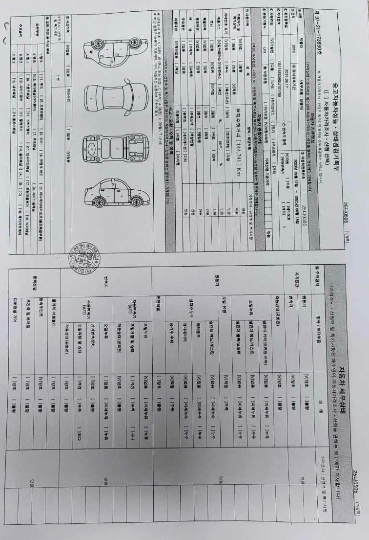 완전 무사고 단순 교체도 없습니다.
 중고차 직거래 (34)