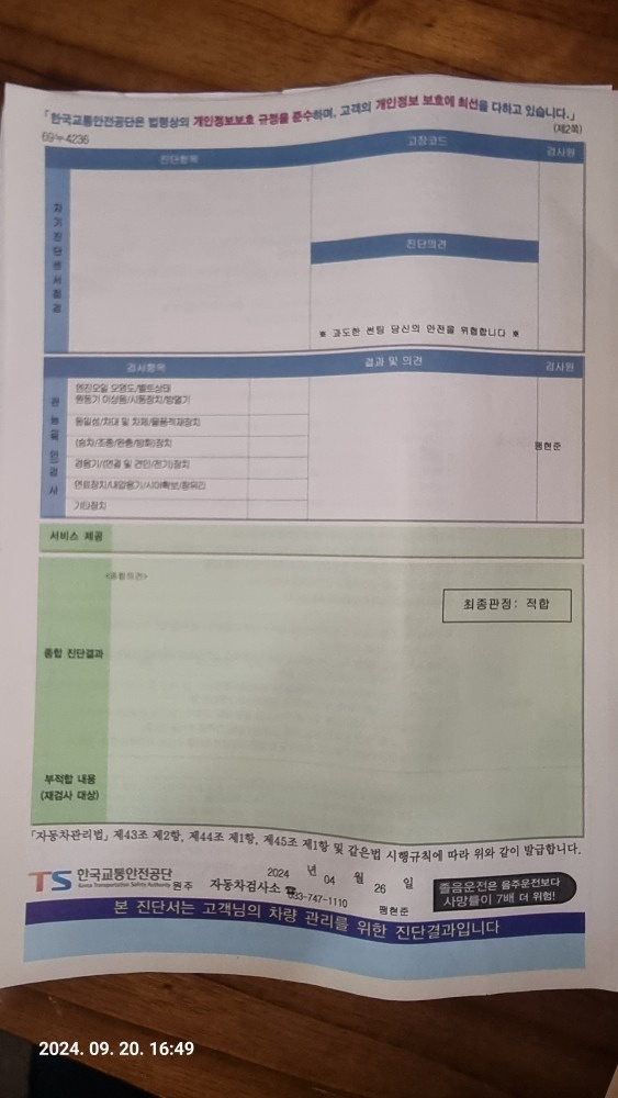 편하게 와서 보시고 결정하세요.
*  중고차 직거래 (11)