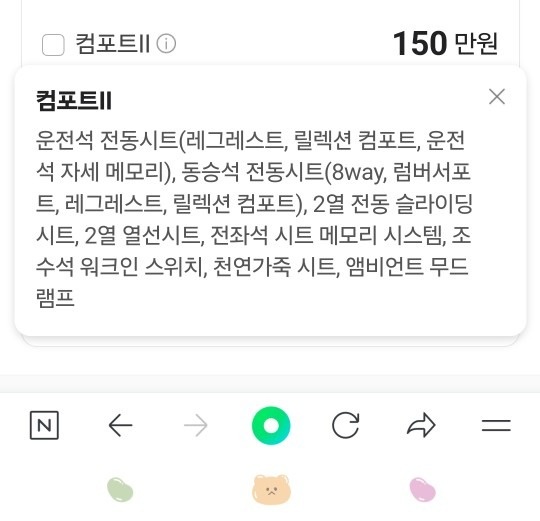 보이는 그대로
뒷좌석은 거의 타지않았 중고차 직거래 (5)