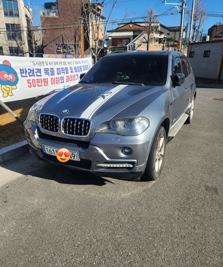 X5 E70 3.0si xDrive (272마력) 매물 썸네일