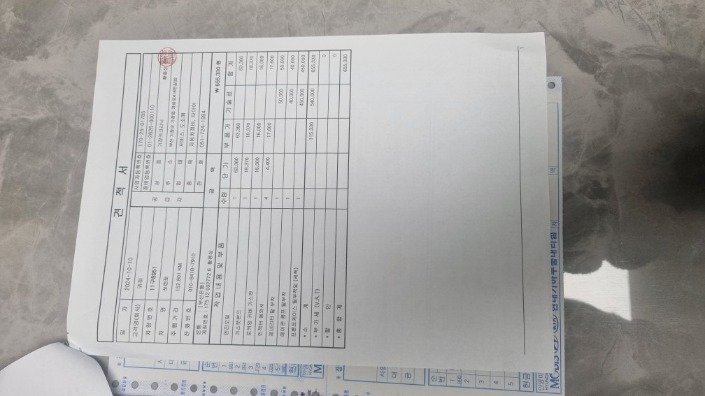 15만키로 탔구요
현재 차고지는 부산 중고차 직거래 (11)