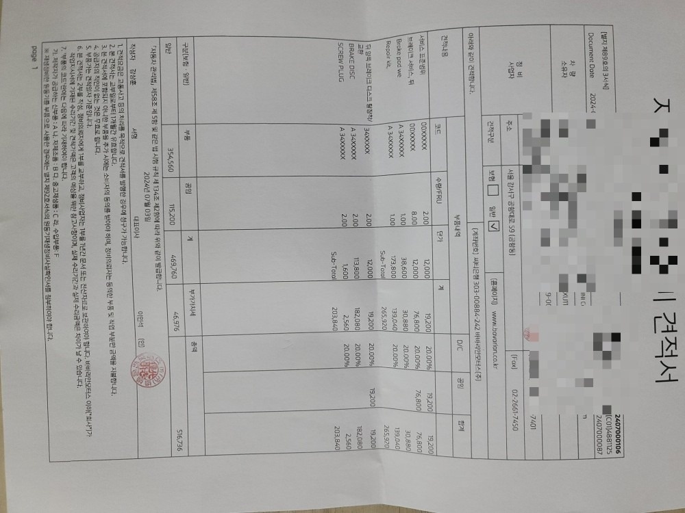 1인 주행차량.  비흡연 차량
지역  중고차 직거래 (13)