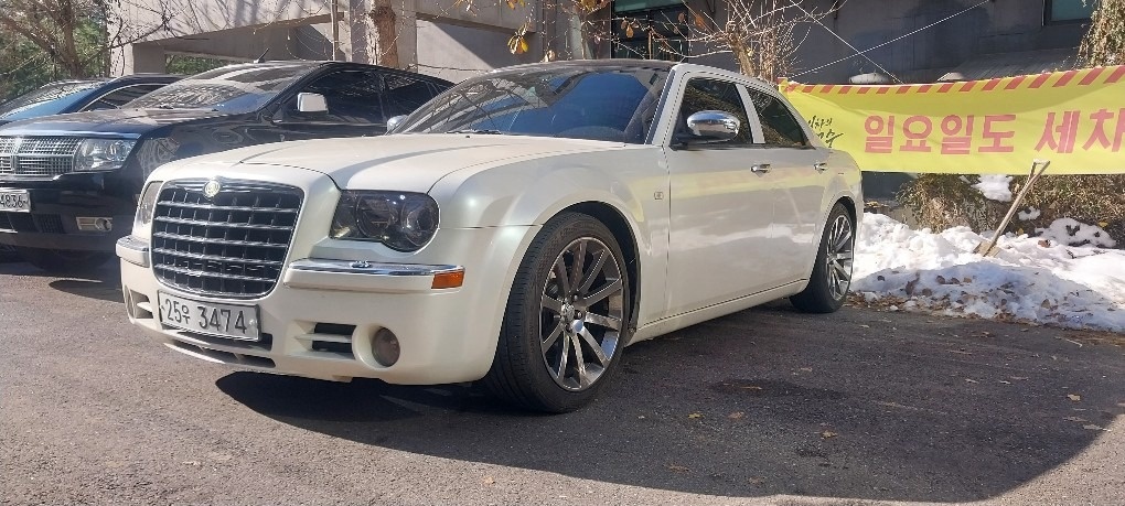 300C 2.7(V6 DOHC) 매물 썸네일