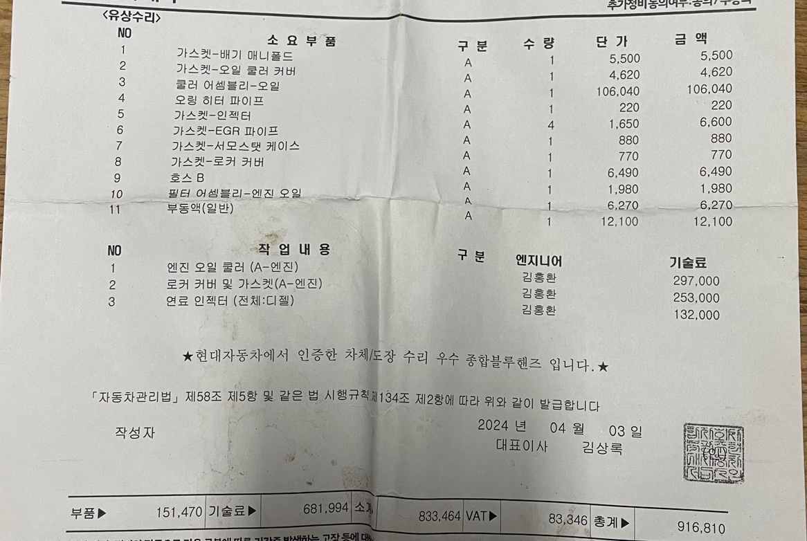 보시고 결정하세요
파워게이트 차량입니 중고차 직거래 (11)