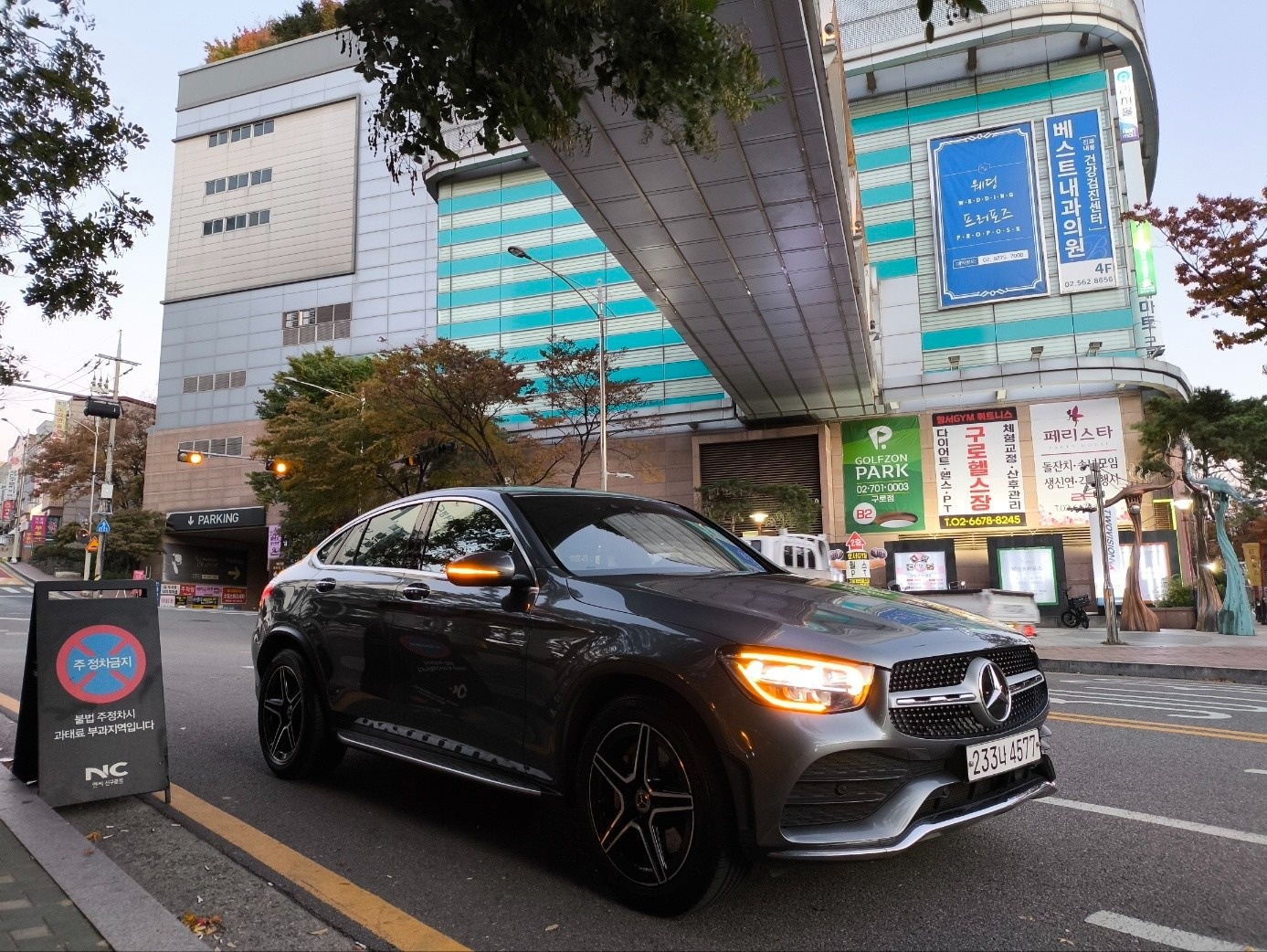 GLC X253 GLC300 4Matic Coupe 후기형 (258마력) 매물 썸네일