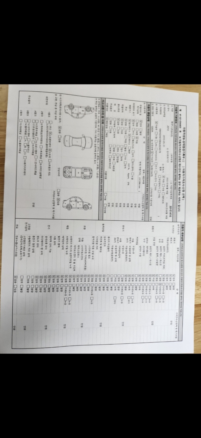 대형차가 3대라 정리합니다
차 꾸미는 중고차 직거래 (25)