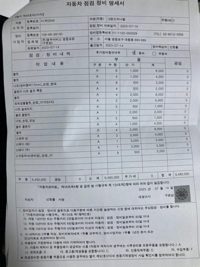 상태는 판매중인 카니발r 차량중 가장 중고차 직거래 (36)